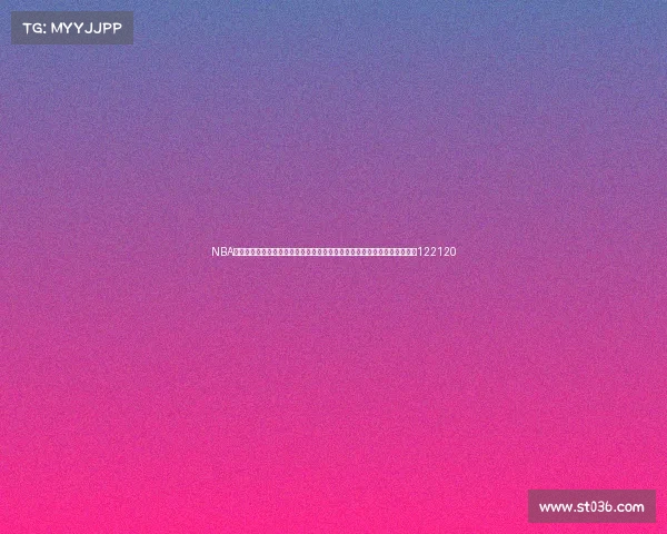 NBA精彩比分赛事回顾:湖人勇士巅峰对决,库里绝杀三分助队逆转,最终比分122120 NBA精彩比分赛事回顾:湖人勇士巅峰对决,库里绝杀三分助队逆转,最终比分122120