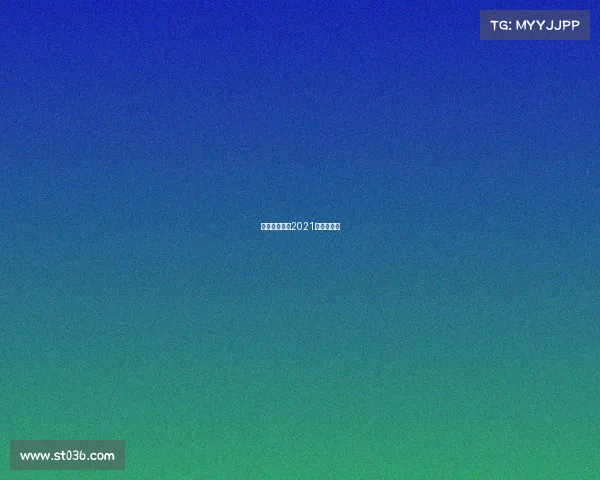 青岛站赛事—2021年青岛赛事