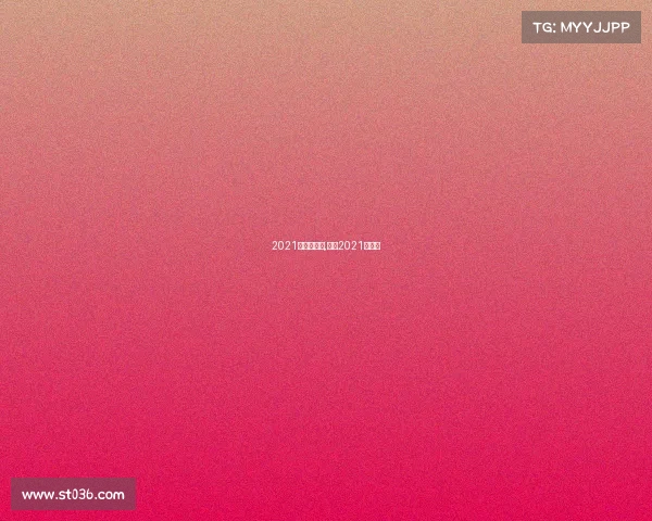 2021足球新赛事,足球2021年赛事