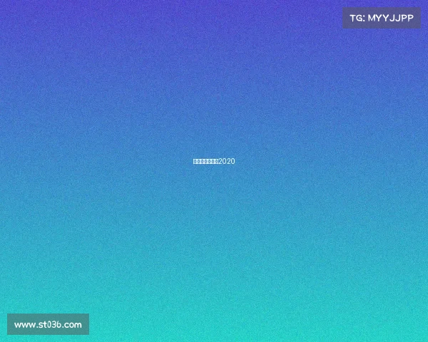 北京国安赛程表2020