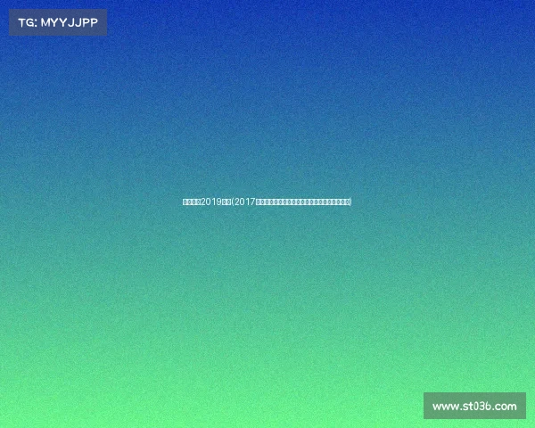 澳门赛车2019赛程(2017澳门格兰披治大赛车速度传奇赛道风云激情碰撞) 澳门赛车2019赛程(2017澳门格兰披治大赛车速度传奇赛道风云激情碰撞)