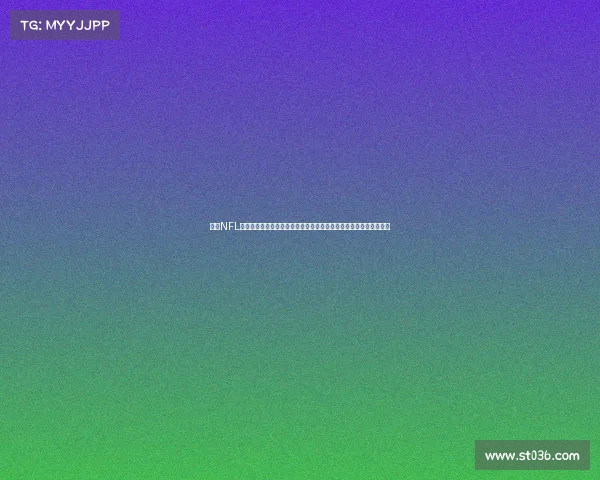 聚焦NFL巅峰之战:超级碗激情对决,传奇球队争霸荣耀,全球球迷狂欢盛典 聚焦NFL巅峰之战:超级碗激情对决,传奇球队争霸荣耀,全球球迷狂欢盛典