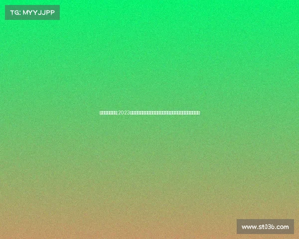 赛事报道怎么写;2023全球顶级体育赛事深度报道专业团队全程追踪精彩瞬间不容错过 赛事报道怎么写;2023全球顶级体育赛事深度报道专业团队全程追踪精彩瞬间不容错过